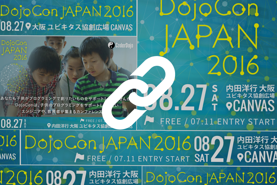 DojoCon Japan 2016のバナーをご用意しました！