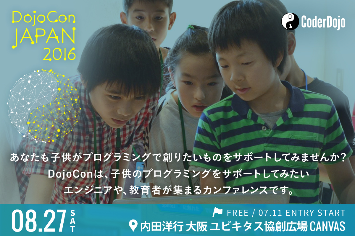 DojoCon Japan 2016